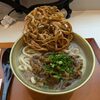 「あご出汁うどん こがね丸」のメニュー：甘い出汁とコシのある麺