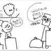 アラカン姉妹にパリのホテルで更なる試練が！