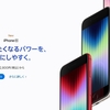 iPhoneのUSBテザリングができない！iTunesもしくはドライバ2つが必須です