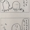 第617話 だいたい背後には気づかないだけで何かいるんです