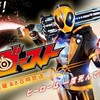 仮面ライダーゴースト【この微妙な結果は・・・】