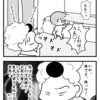 母の愛情の深さとは・・・