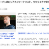 犯人は･･･