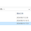 robocopyを使って.pstファイルバックアップをやってみる