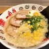 台湾で一風堂のとんこつラーメンを堪能！