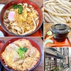 そば処まるやま（梅屋敷）ミニカツ丼セット•温うどん