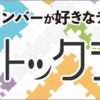 YouTube「8進数と16進数」のレッスン動画