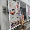 ランズ珈琲 別府店