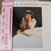 尾崎亜美ファン歴45年になりました