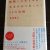 人生なんて、やるか、やらないかの二者択一だけよ