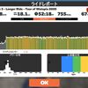 Alpe du Zwift 42:24 275W Alpe#23