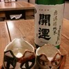 お酒