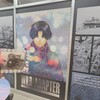 令和にWILD ADAPTERのオンリーショップに行ってきた+最新話(DICE:50)の感想