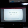 Wii Uのセットアップ中