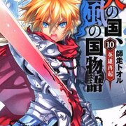 戦記 カテゴリーの記事一覧 Infinity Recollection 戦記 カテゴリーの記事一覧 Infinity Recollection
