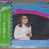 NANA MOUSKOURI “アテネのおもちゃ”