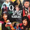 2022.9.2 NODA・MAP 第25回公演「Q:A Night At The Kabuki」ソワレ公演：運命にあらがった２人の物語