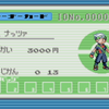【ポケモンEm】進化したID調整自動化