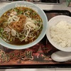 らあめん花月嵐の期間限定ラーメン、台湾ラーメン嵐の感想。アメリカンとアフリカン。名古屋の味仙を思い出す！