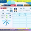 【パワプロ2024・再現】松本 遼大（日本ハム・育成選手）