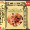 不朽の名盤！ベーム指揮「コシ・ファン・トゥッテ」を聴くべき理由：オペラ初心者にこそおすすめ