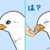 弱り目に容赦ないパンチ（物理）
