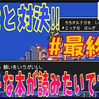 神竜とは ゲームの人気 最新記事を集めました はてな