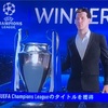 2019/2020 UCL 総括