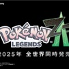 ポケモンファン必見！2025年2月27日のポケモンプレゼンツで期待される発表内容