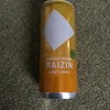 ノンカフェインエナドリ「RAIZIN」を今更飲んでみる