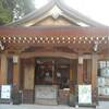 ◎アモンの肖像