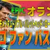 イーフト2027｜過去最強ボックスCF「ファンバステン【エピック】（ボックスストライカー・ファーストディフェンダー）」選手評価とおすすめ育成（モメンタムドリブル✕ロースクリーマー✕バレットヘッド）【EPIC：オランダ】