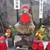 善楽寺は土佐神社に寄り添う３０番札所