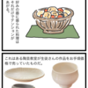 器で変わる日々の料理