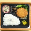 おれんじかふぇの日替わり弁当