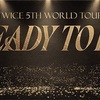 「TWICE 5TH WORLD TOUR 'READY TO BE'」&「MISAMO JAPAN SHOWCASE 2023」セットリスト