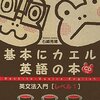 2014/02読んだ本