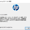 HPのノートPCが使用中に勝手に再起動しているので調査