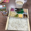 12/14昼食・神奈川県議会控室（横浜市中区）