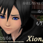 鋼の錬金術師 新アニメ版と旧アニメ版の違いは 劇場版との繋がりについて ぶな箱の庭