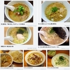 麺類皆ブラザー&#127836;画像で振り返る'05〜'07の5月1日&#128467;&#65039;