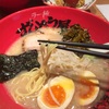 ずんどう屋のラーメン