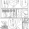 漫画　読みきり制作中