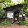 【登山No.59③】牛奥ノ雁ガ腹摺山、黒山／山梨県甲州市