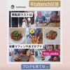11/27迷彩寝袋や電気毛布