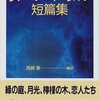 ヴァージニア・ウルフなんかこわくない。いや、こわい。いや、かわいい