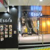 エソラ池袋とエチカ池袋♪（豊島区西池袋）