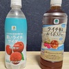 コンビニライチ
