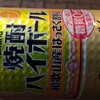 仕事後の酒：TaKaRa 焼酎ハイボール 和歌山産はっさく割り