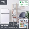 静音でよく冷えると評判 ハイセンス 小型 冷蔵庫 93L ホワイト HR-B95A 2ドア 一人暮らしにおすすめ